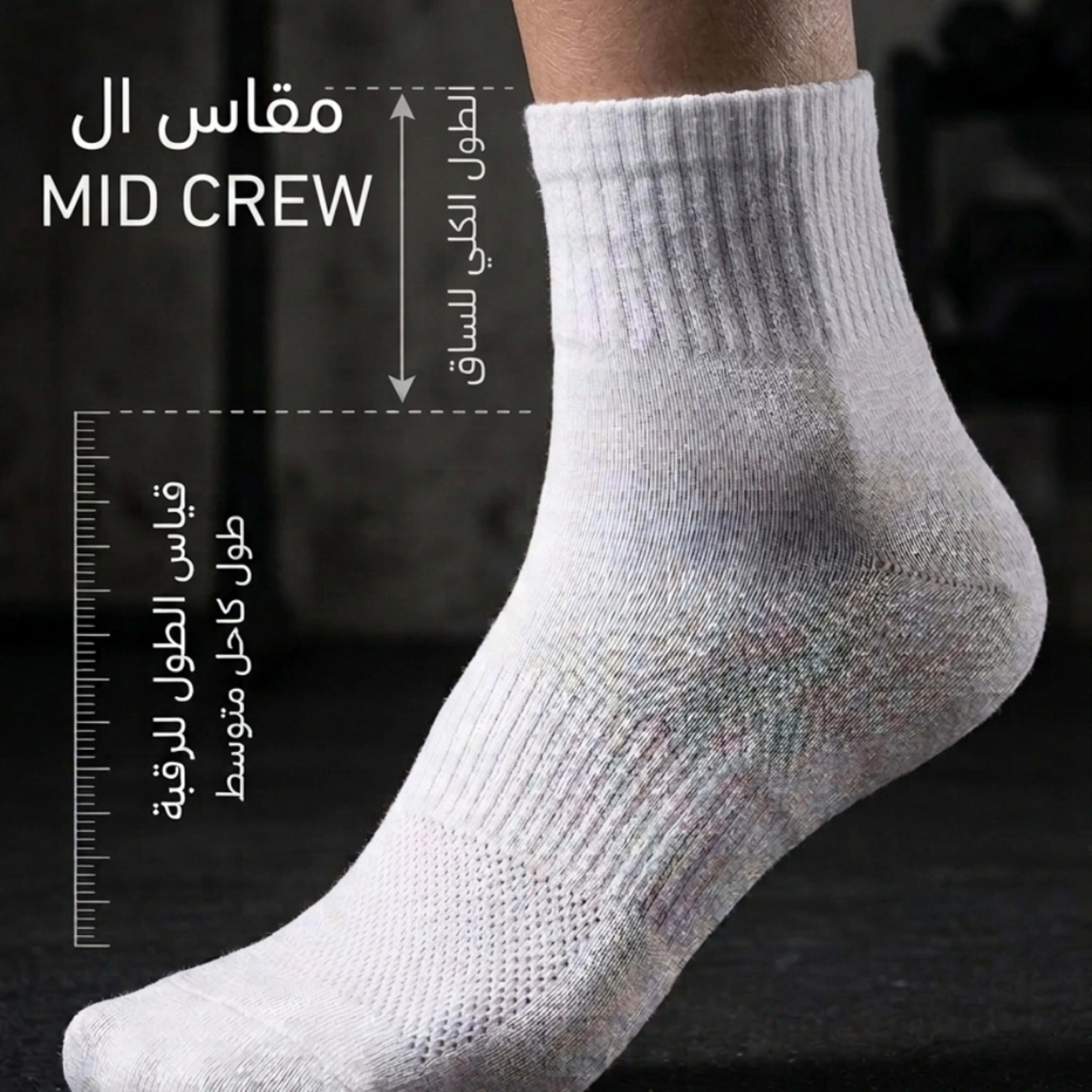 جوارب قطنية رياضية هاف تصميم 1 (طقم زوجين)  thumbnail 3
