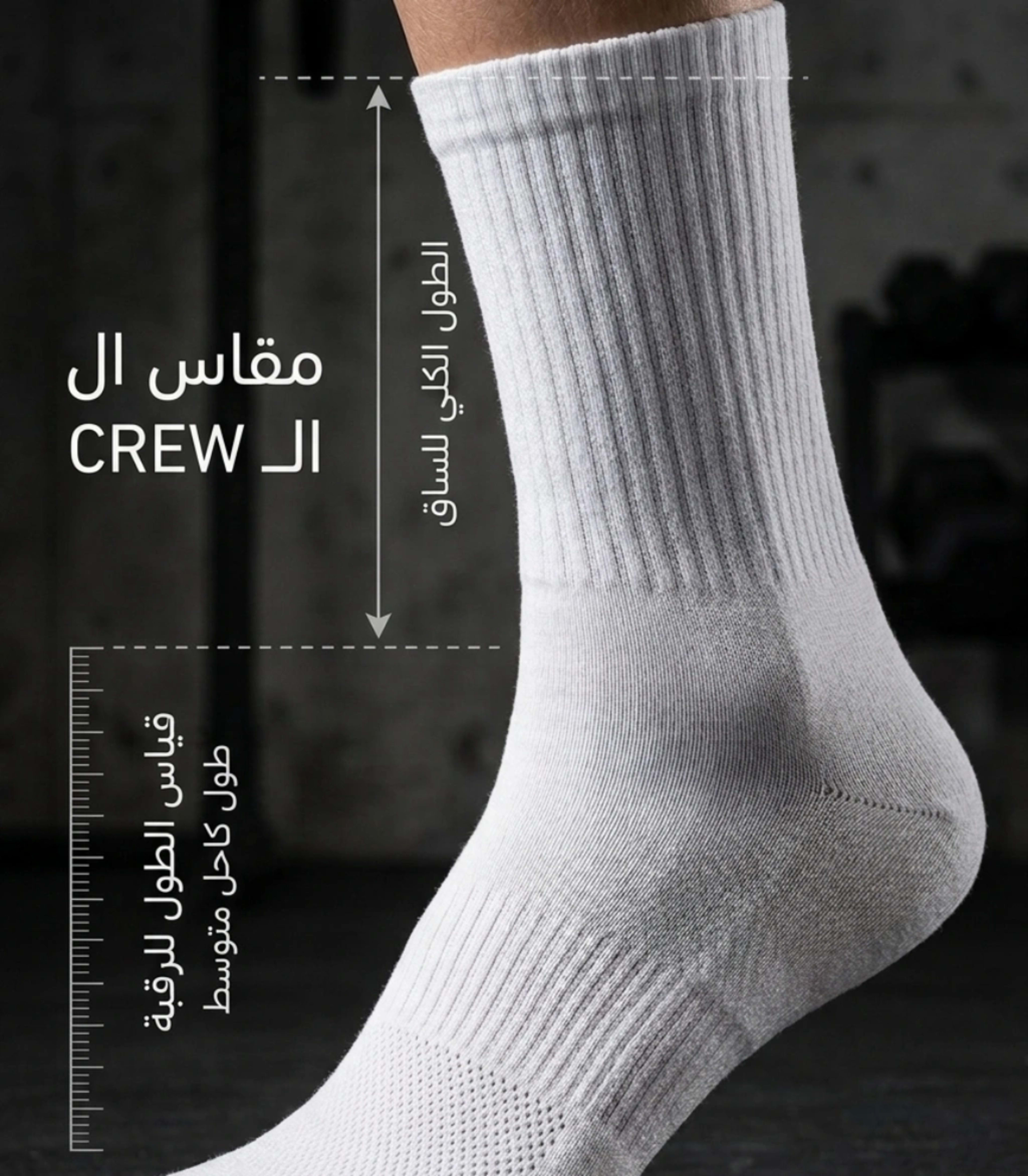 جوارب قطنية رياضية طويلة (طقم زوجين)  thumbnail 3